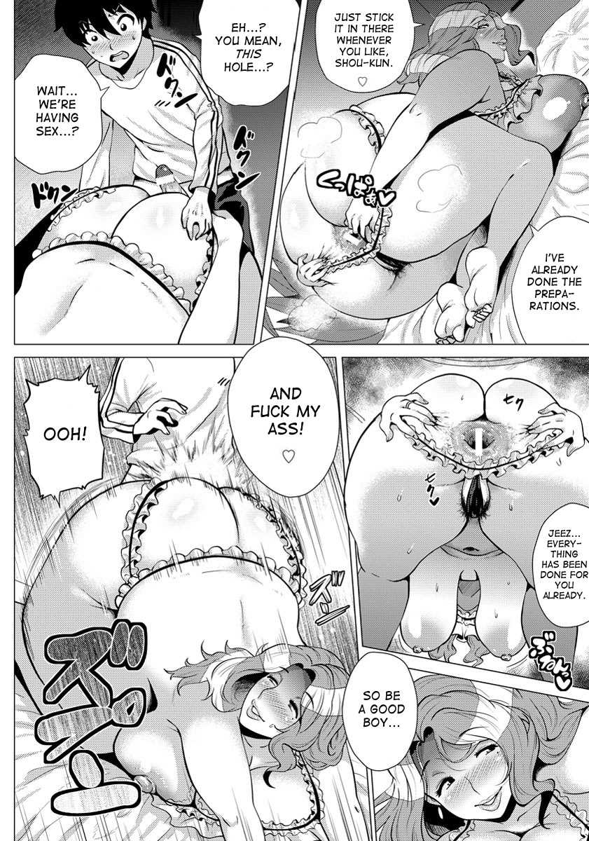 [Yokkora] The widow - Temptation of my friend's mother - Page 4