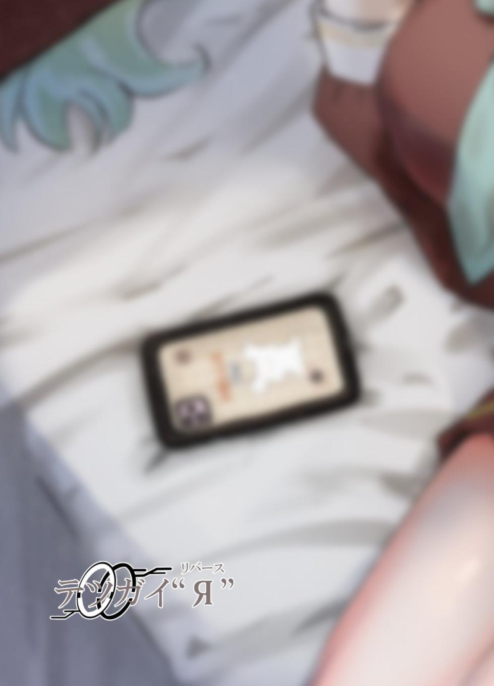 [Tetsu Guy “я” (Brazil)] Dream Potion (Love Live! Hasunosora Jogakuin School Idol Club) [Chinese] [莲之空女学院学园偶像部104期生汉化] [Digital] - Page 32