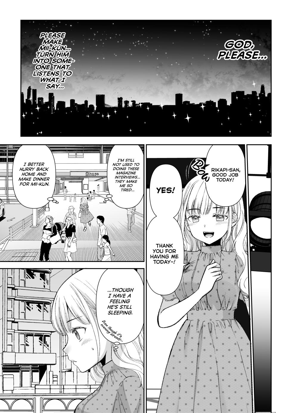 [I-Raf-you (Sakura Hanatsumi)] eating you? EAT ME! (Microne Magazine Vol. 75) [English] [Decensored] [Digital] - Page 3