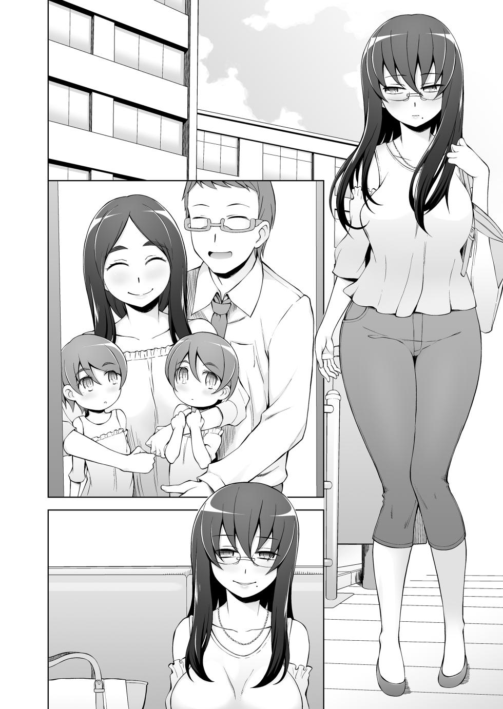 [がらくた少女 (三糸シド)] 人妻・桐子の調教寝取られ性活 総集編Part2 - Page 5
