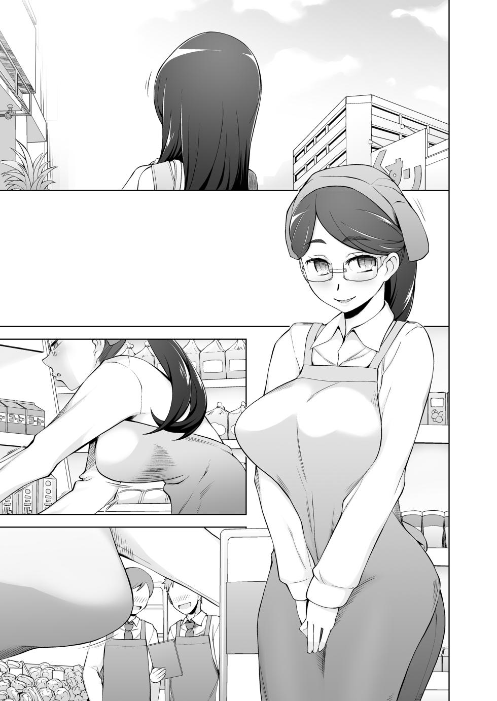 [がらくた少女 (三糸シド)] 人妻・桐子の調教寝取られ性活 総集編Part2 - Page 6