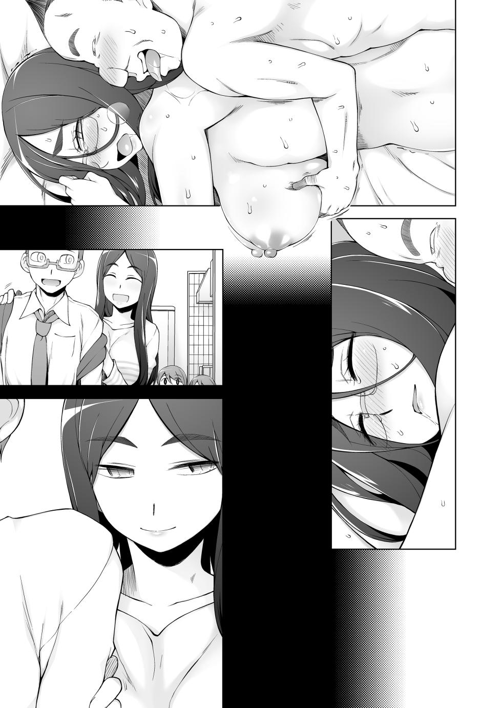 [がらくた少女 (三糸シド)] 人妻・桐子の調教寝取られ性活 総集編Part2 - Page 34