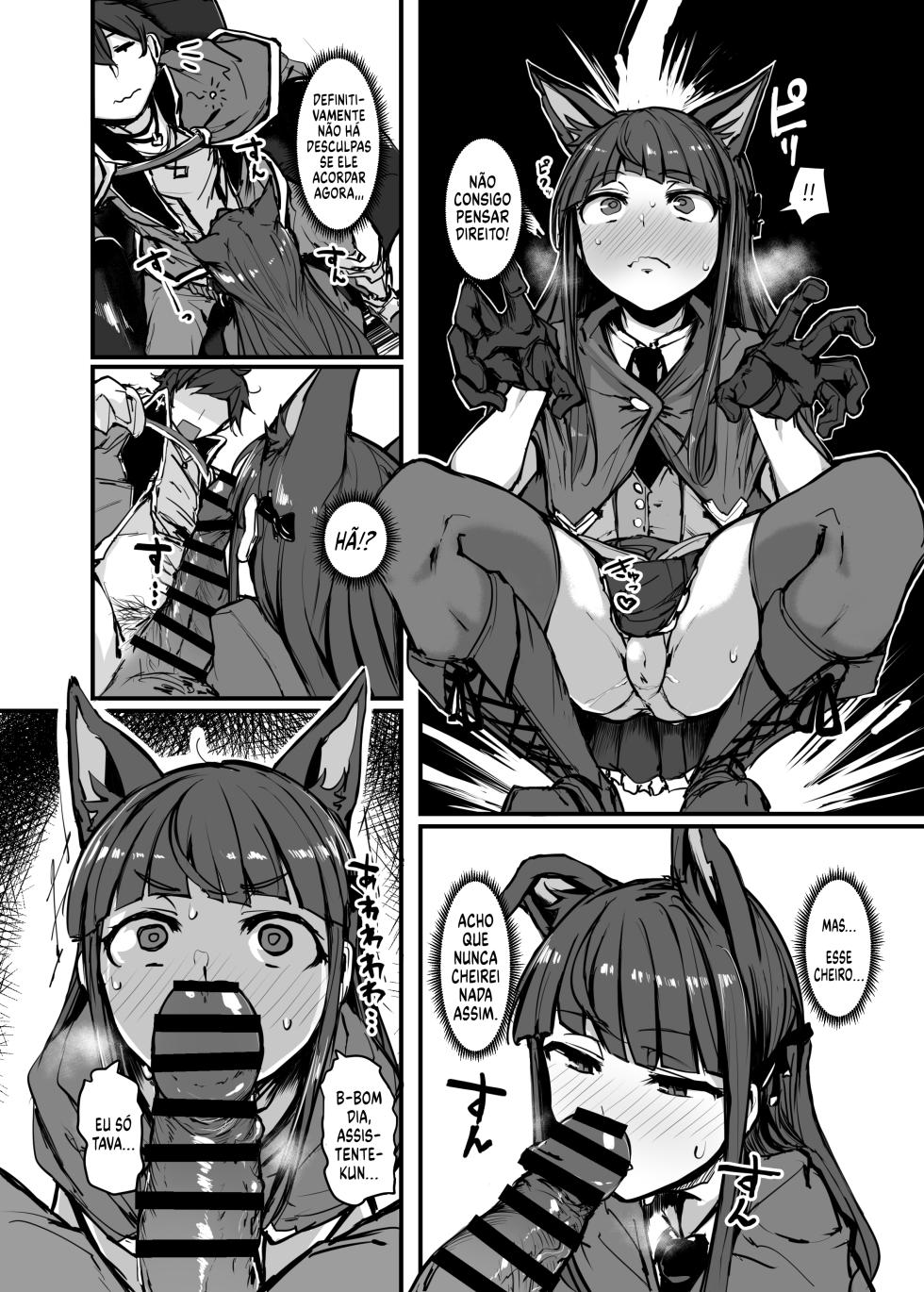 [K2 Manhole (P)] Yokkyuu Analyze (Princess Connect! Re:Dive) [Portuguese-BR] [Digital] - Page 6