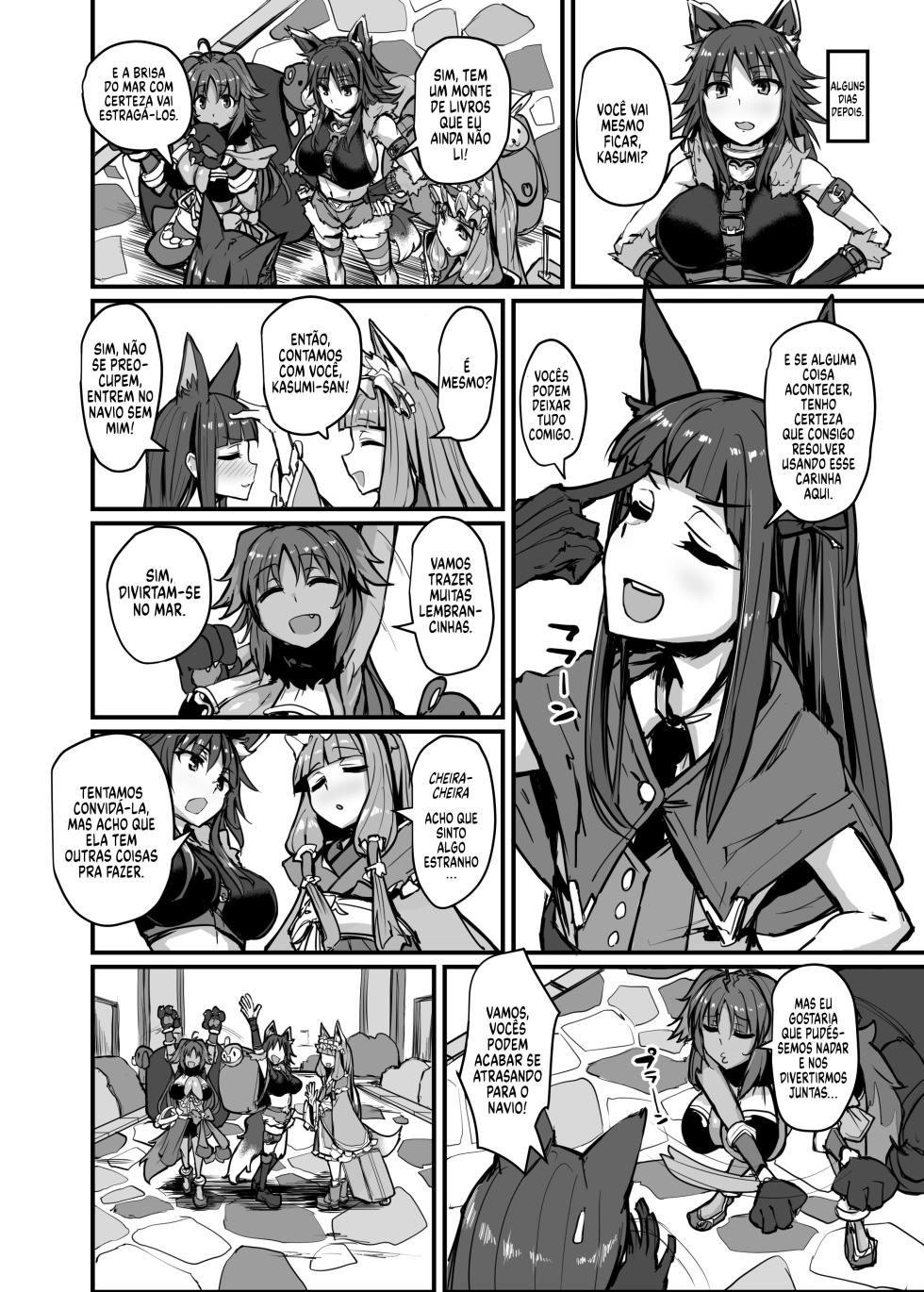 [K2 Manhole (P)] Yokkyuu Analyze (Princess Connect! Re:Dive) [Portuguese-BR] [Digital] - Page 10