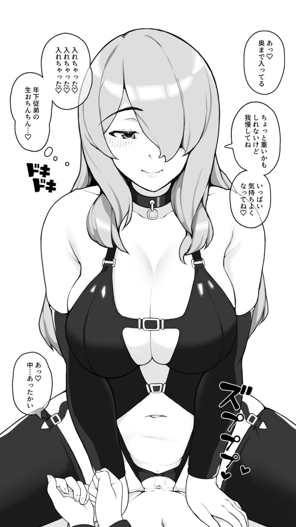 [Sasanoha Toro] Toshiue Onee-chan to H na Adult Goods Review [Digital] - Page 24
