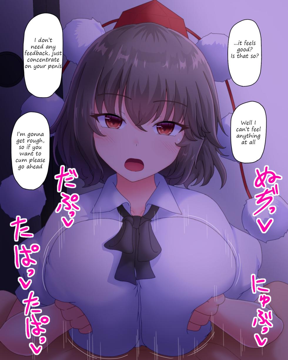 [Fusu] Aya ni munedeshite morau hanashi | A story about having Aya do you with her chest (Touhou Project) [English] - Page 3