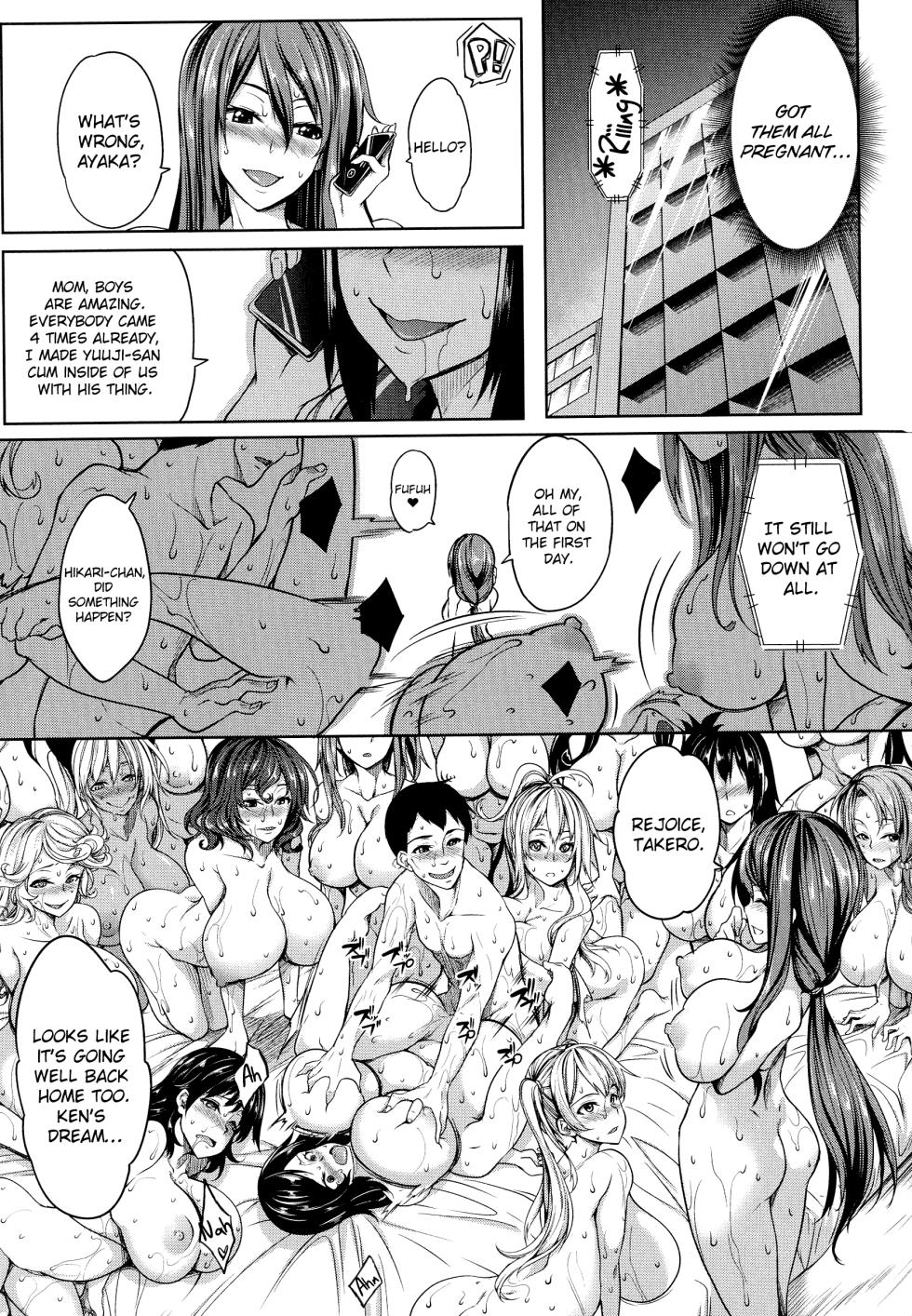 [Momiyama] P@idol m@ster! Sisters (Oppai Switch)  [English] [ChoriScans] - Page 39