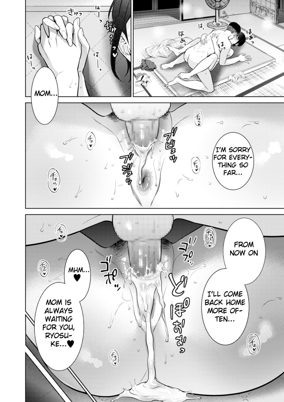 [Natsu no Oyatsu] The Scent of Summer (COMIC Kuriberon DUMA 2023-07 Vol.50) [English] [MazakonTL] - Page 28