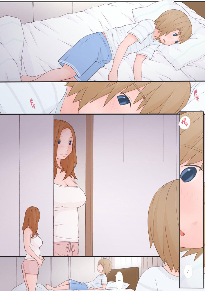 [Ponpharse] Onee-san to Boku | Bagnati dalla Pioggia [Italian] - Page 13