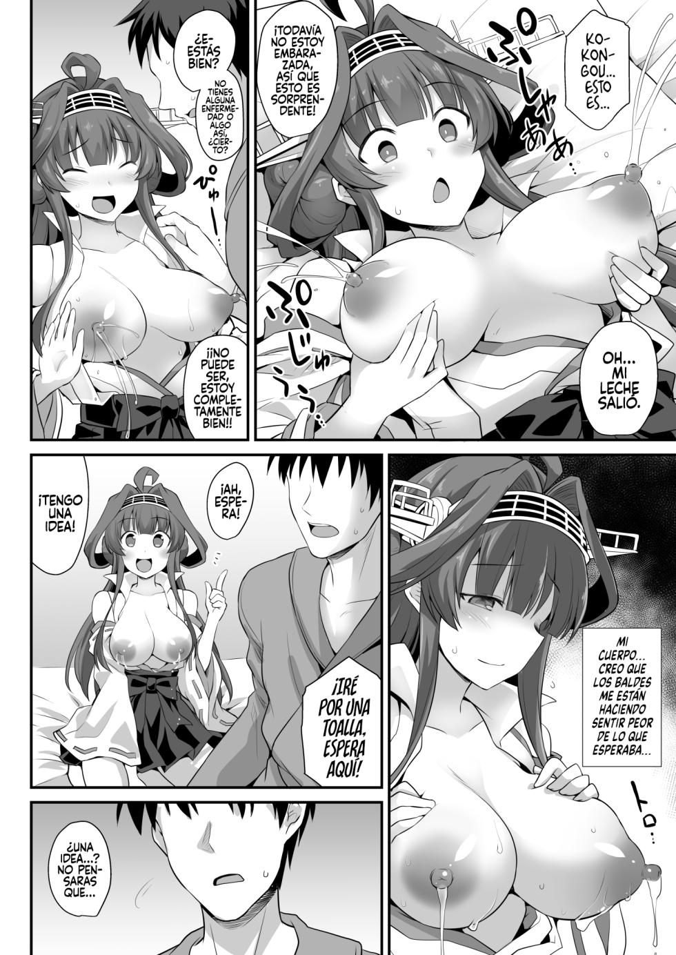 [Akutensoushin (Kokutou Nikke)] Kongou-chan to Love Love Shinkon Play (Kantai Collection -KanColle-) [Spanish] [Rakuen Translations] [Digital] - Page 13