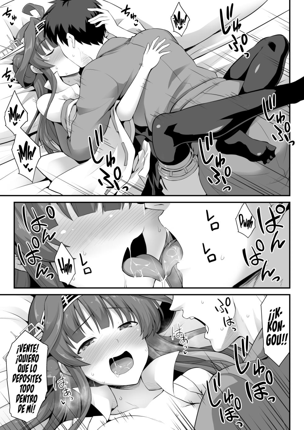 [Akutensoushin (Kokutou Nikke)] Kongou-chan to Love Love Shinkon Play (Kantai Collection -KanColle-) [Spanish] [Rakuen Translations] [Digital] - Page 18