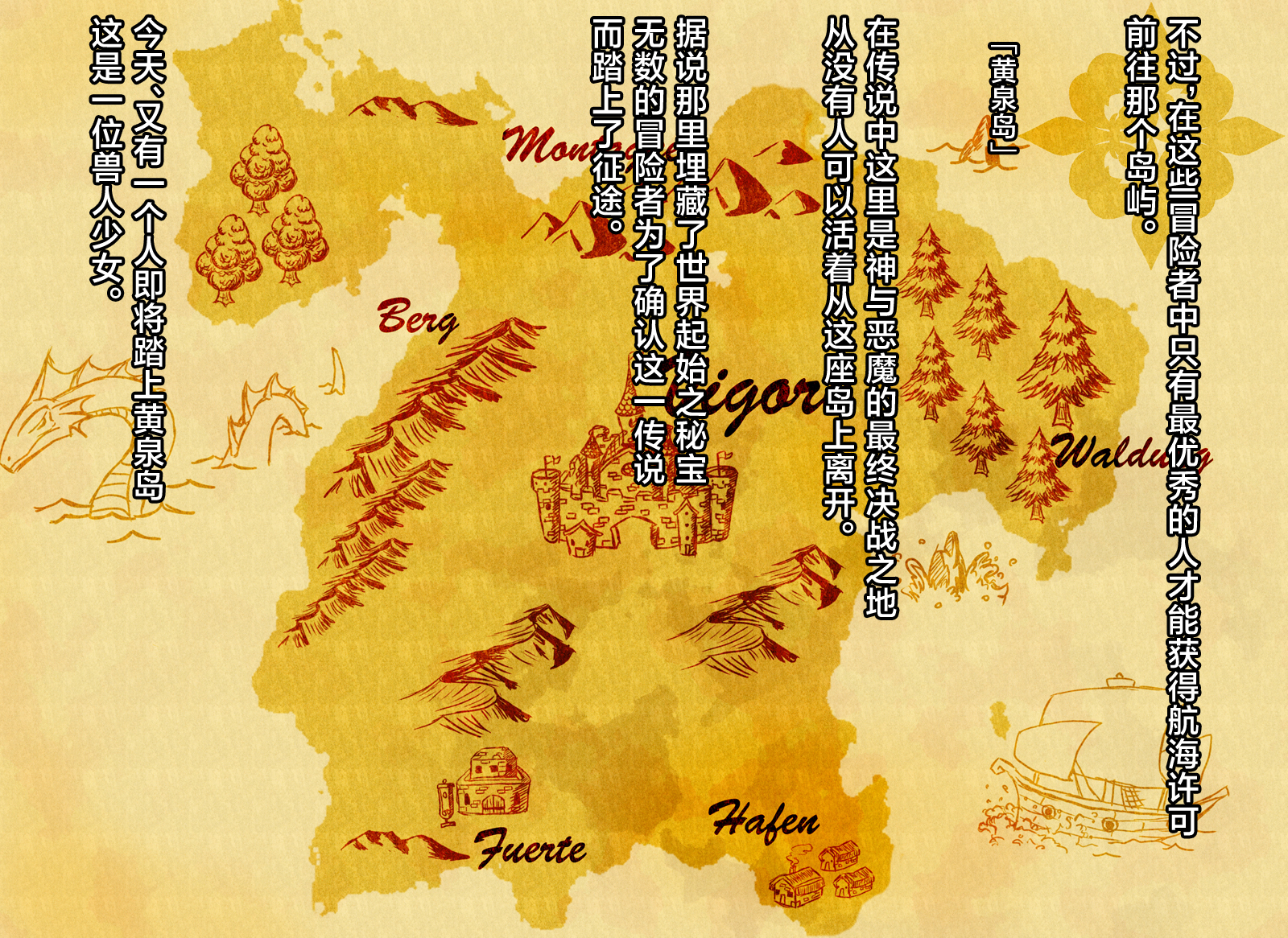 [round-O] Treasure Island ~Zenjinmitou no Shima de Anal Ochi suru Nekomimi Musume~ [Chinese] [不咕鸟汉化组] - Page 11