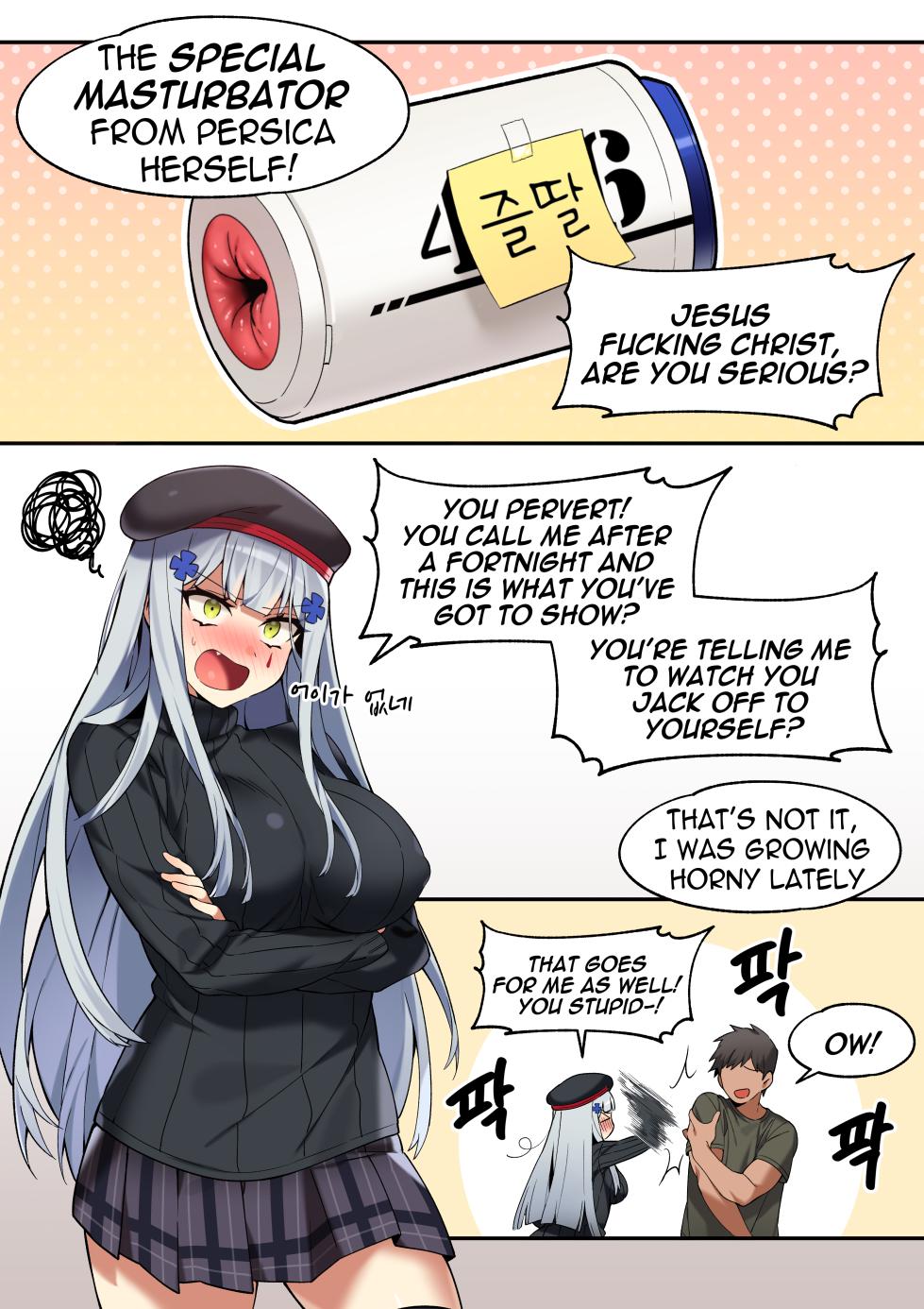 [Bechu] Hk416 Manga september 2020 (Gumroad) - Page 6