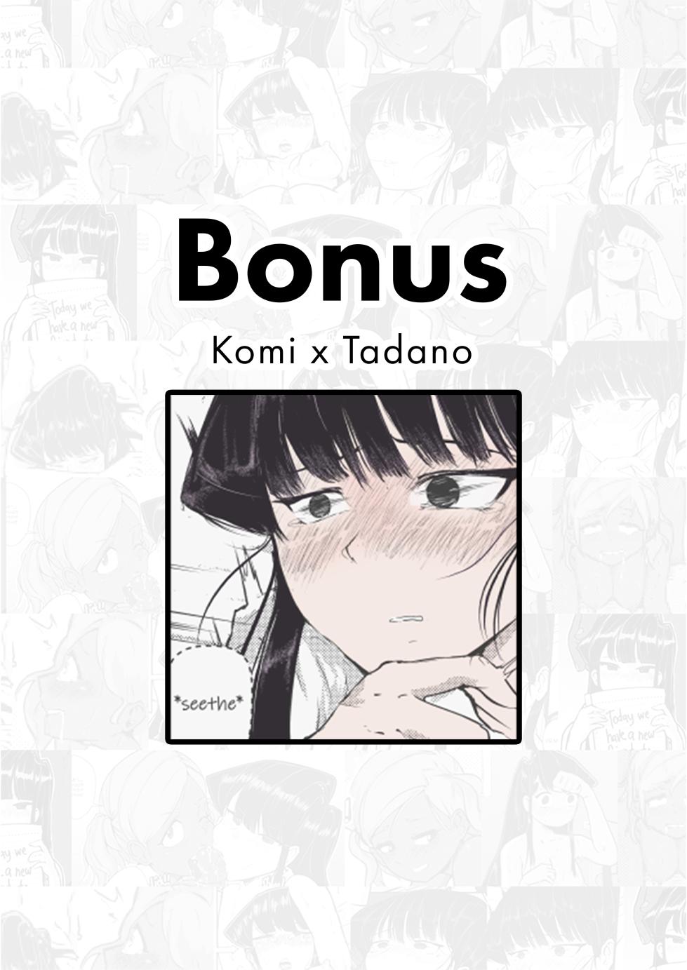 [Tyrone] Komi x Manbagi x Tadano - Page 7