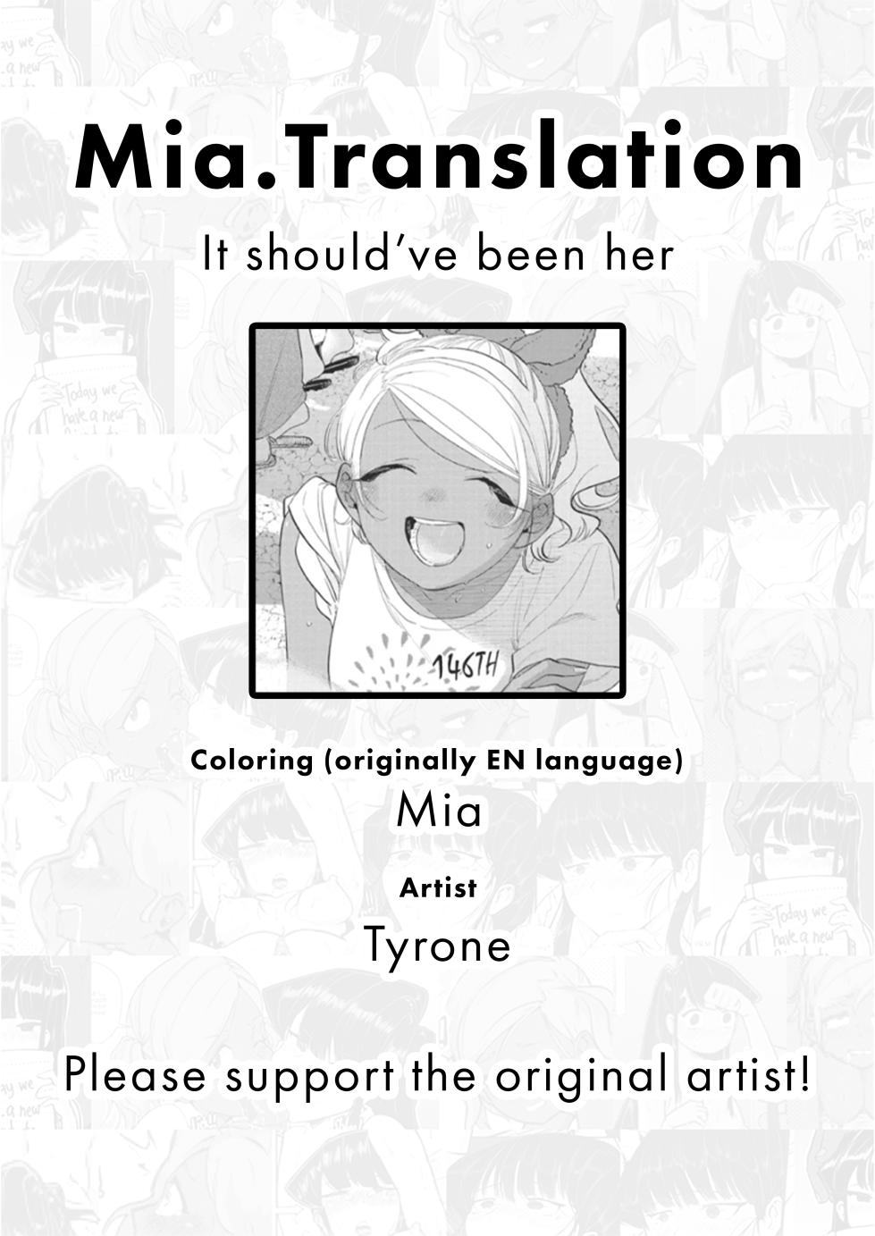 [Tyrone] Komi x Manbagi x Tadano - Page 13