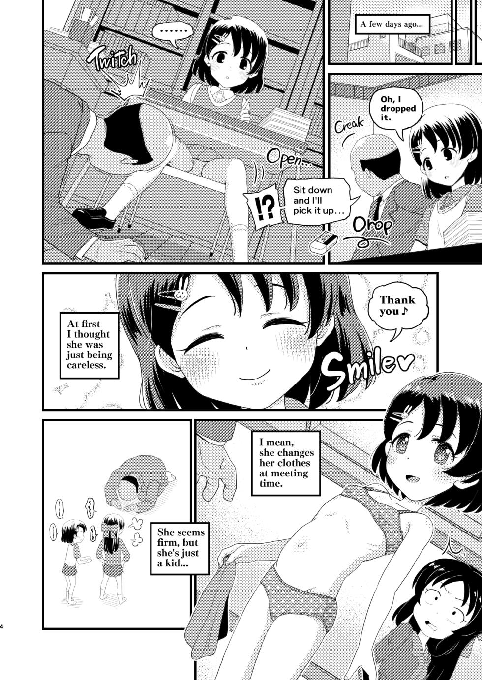 [botibotiikoka (takku)] Sasaki Chie 11yo JS Idol no Gachi Koubi | Chie Sasaki 11yo JS Idol's Serious Copulation (THE IDOLM@STER CINDERELLA GIRLS) [English] - Page 4