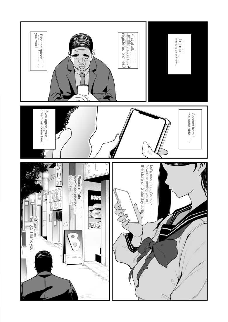 [SOUND MILK (Otochichi)] Maso-katsu -Appli de Joou-sama o Sagashite Choukyou Sareru Maso Otoko-tachi- | Masochistic Life -Masochistic Men searching for and being trained by Dominatrix through an App + extra - Page 3