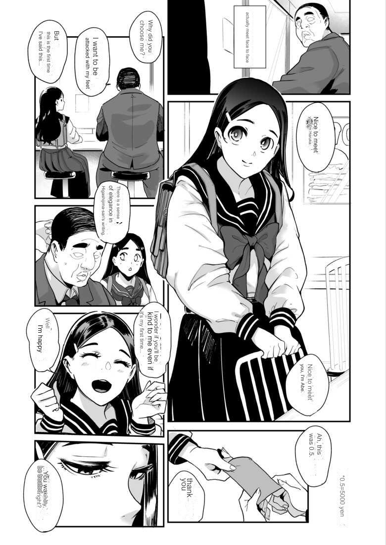 [SOUND MILK (Otochichi)] Maso-katsu -Appli de Joou-sama o Sagashite Choukyou Sareru Maso Otoko-tachi- | Masochistic Life -Masochistic Men searching for and being trained by Dominatrix through an App + extra - Page 4