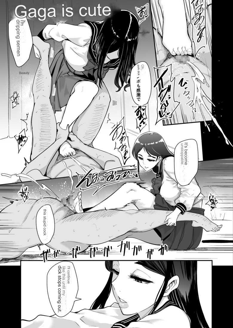 [SOUND MILK (Otochichi)] Maso-katsu -Appli de Joou-sama o Sagashite Choukyou Sareru Maso Otoko-tachi- | Masochistic Life -Masochistic Men searching for and being trained by Dominatrix through an App + extra - Page 14