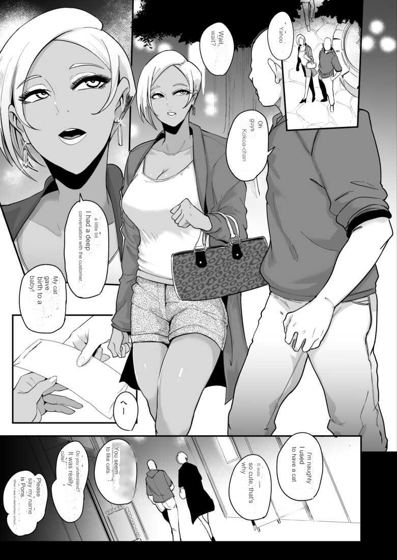 [SOUND MILK (Otochichi)] Maso-katsu -Appli de Joou-sama o Sagashite Choukyou Sareru Maso Otoko-tachi- | Masochistic Life -Masochistic Men searching for and being trained by Dominatrix through an App + extra - Page 17