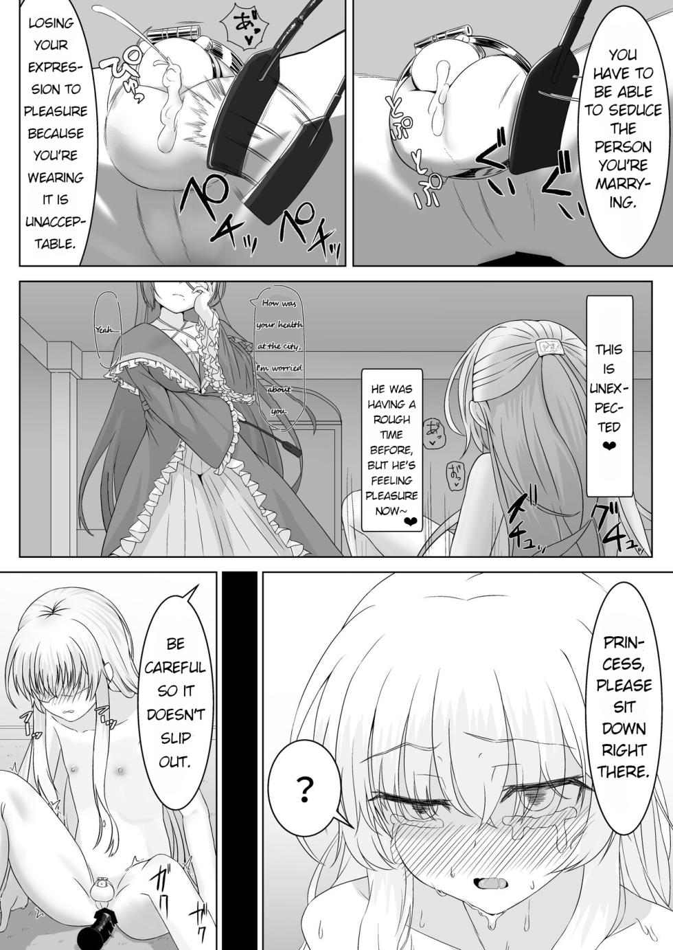 [Youkandou (Youkan)] Ohime-sama ♂ no Ouzoku Kyouiku | Princess♂'s Royal Education [English] [Digital] - Page 7