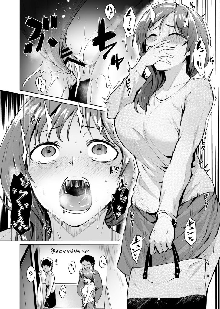 [Wareme (Coupe)] Ashikase ~Hitozuma wa Itsumo Choukyou Sareru Unmei ni~ | Tornare Schiava del Sesso [Italian] - Page 9