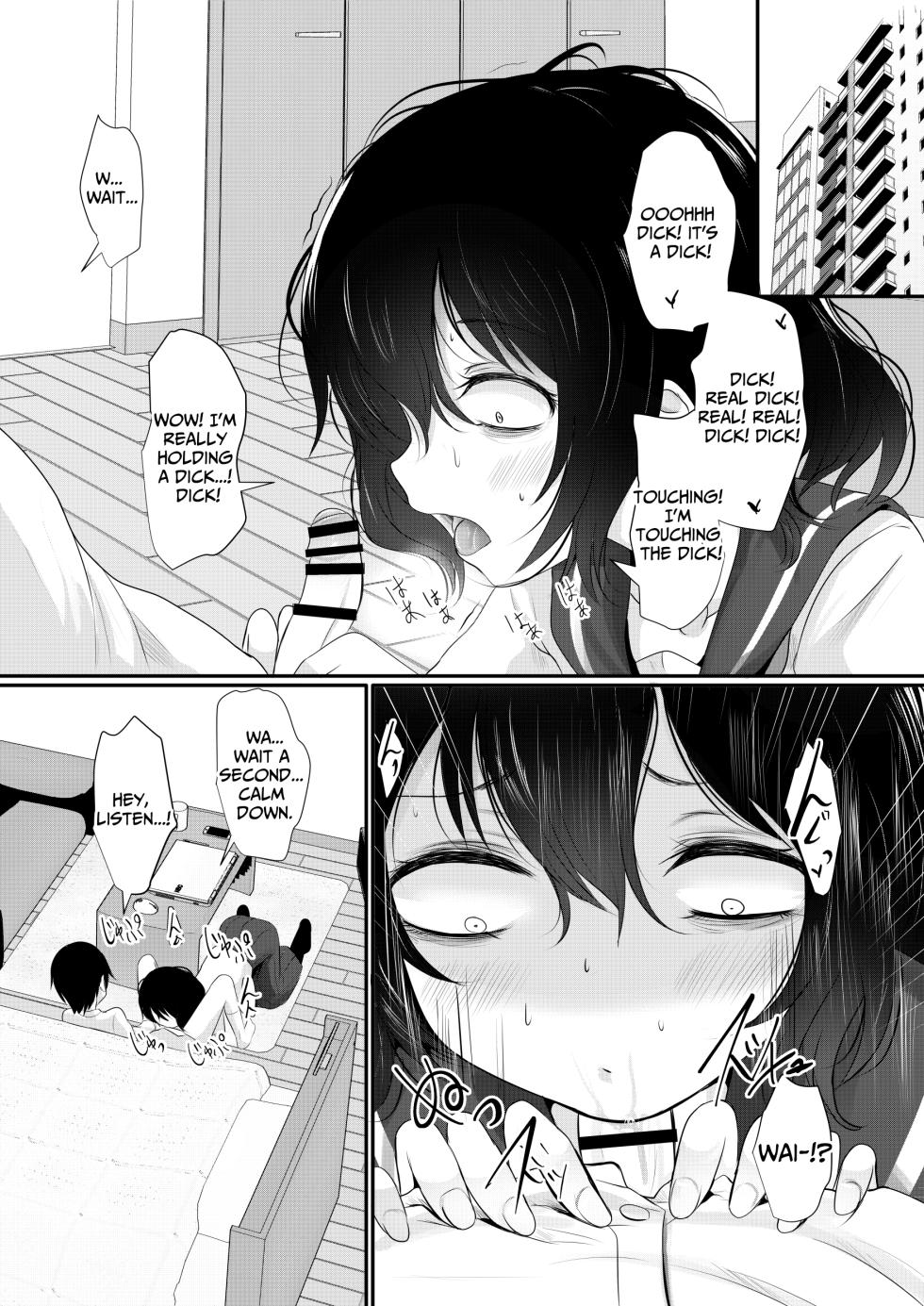 [Kitsune to Budou (Kurona)] Okane o moratte jimi-me no ko-tachi to etchi suru yō ni natta kudan | I got paid and started having sex with plain girls [English] [Kamijoan] - Page 19