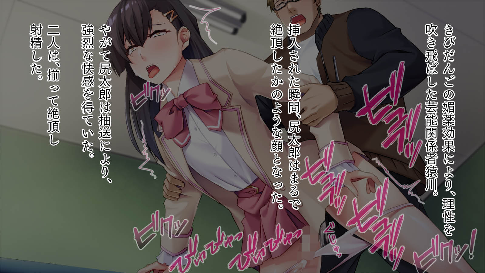 [TGA] Yabai Momojiri "Zoku" - Page 3