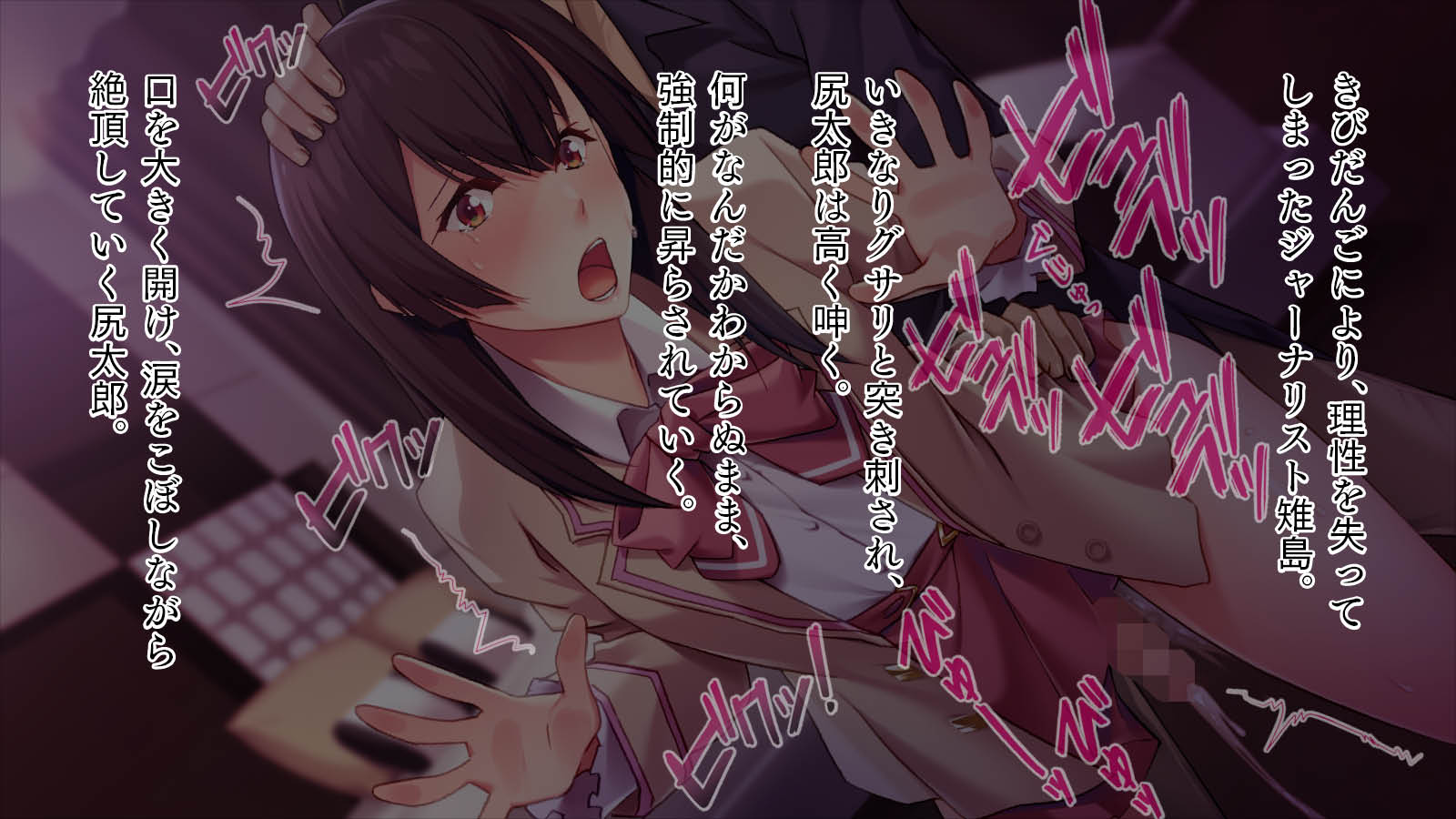 [TGA] Yabai Momojiri "Zoku" - Page 4