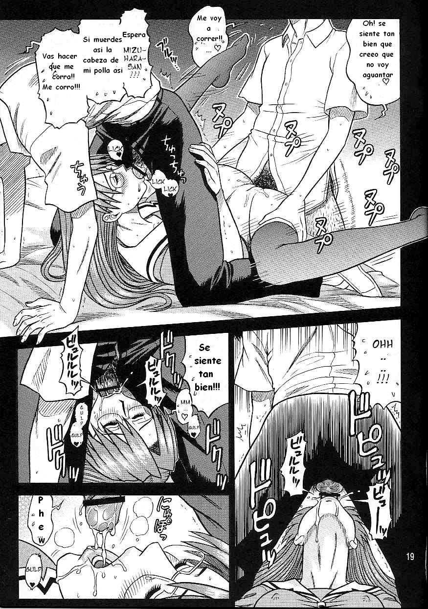 (C62) [Kaiten Sommelier (13.)] 14 Kaiten ASS Manga Daioh | El Culo de Mizuhara (Azumanga Daioh) [Spanish] [Biblioteca Hentai] - Page 18