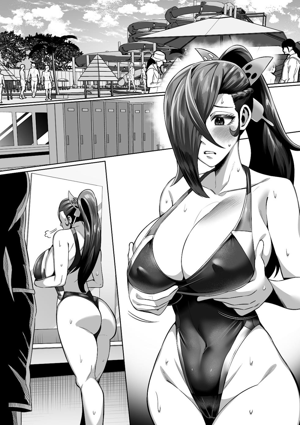 [Imajin Kouji] Kagerou 5 (Fire Emblem If) [Japanese, English] - Page 13