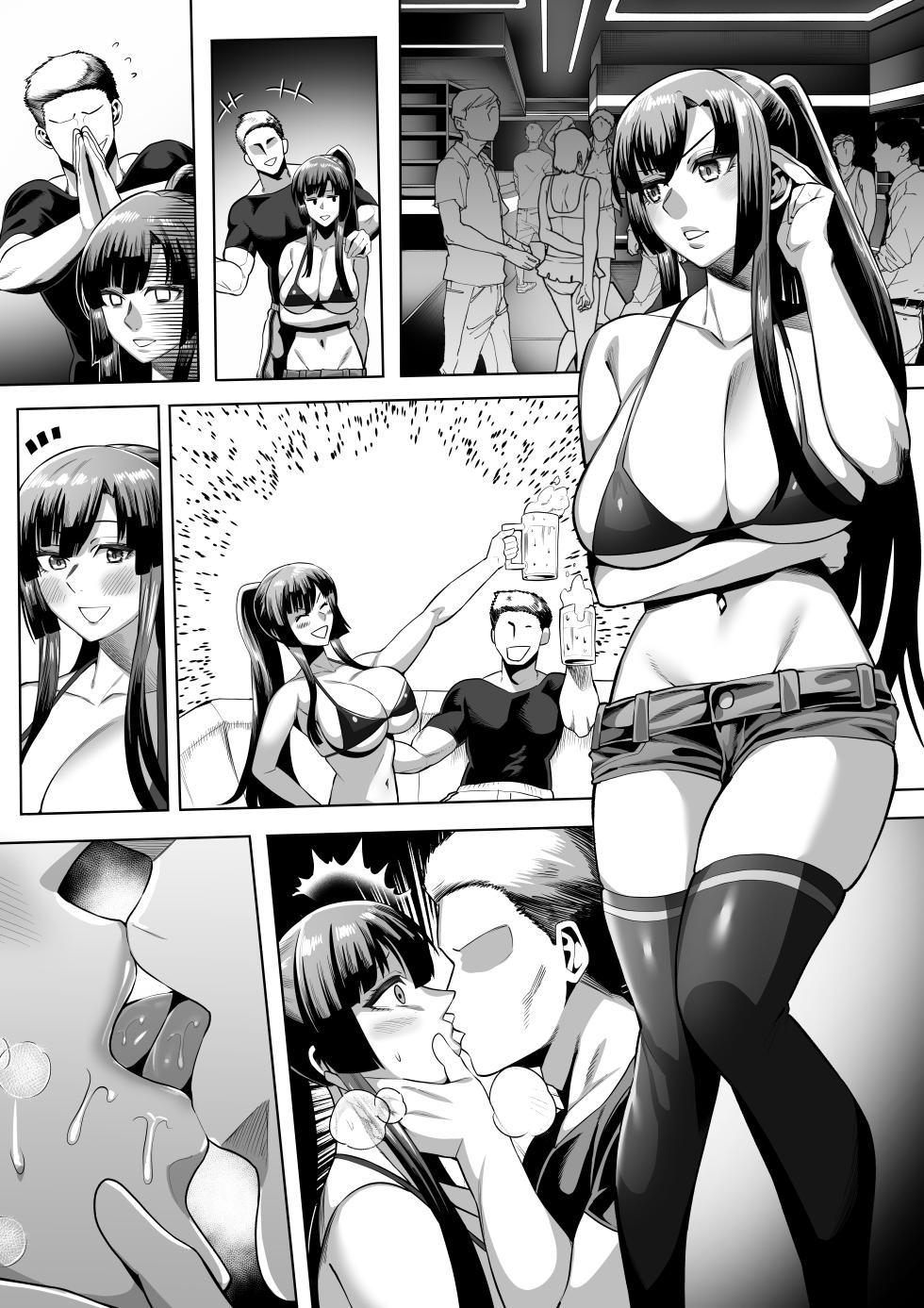 [Imajin Kouji] Sennyuu Ninmu Kirasaka Sayaka (Strike the Blood) - Page 7