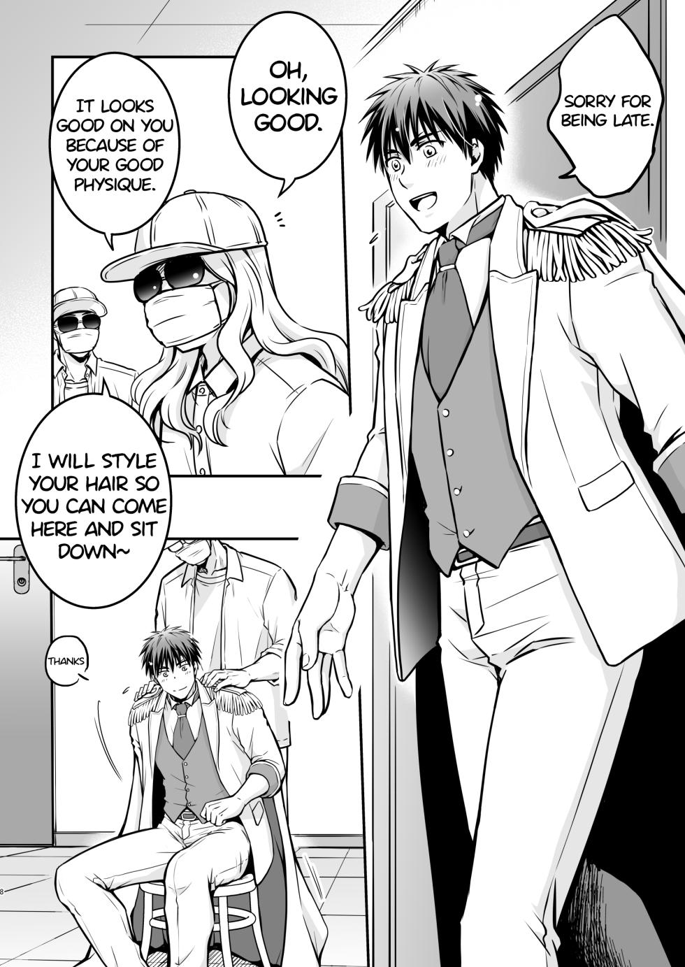 [Viva Mikinosuke (Katazaki Miki)] Suikan Rape AV Kikaku no Satsuei to wa Shirazu ni, 1 I fell asleep without knowing that I was being filmed for an AV project 1 (Kuroko no Basket) [English] [Decensored] [Digital] - Page 8