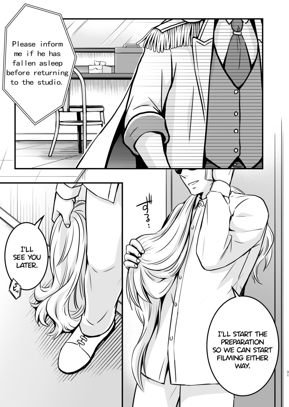 [Viva Mikinosuke (Katazaki Miki)] Suikan Rape AV Kikaku no Satsuei to wa Shirazu ni, 1 I fell asleep without knowing that I was being filmed for an AV project 1 (Kuroko no Basket) [English] [Decensored] [Digital] - Page 31