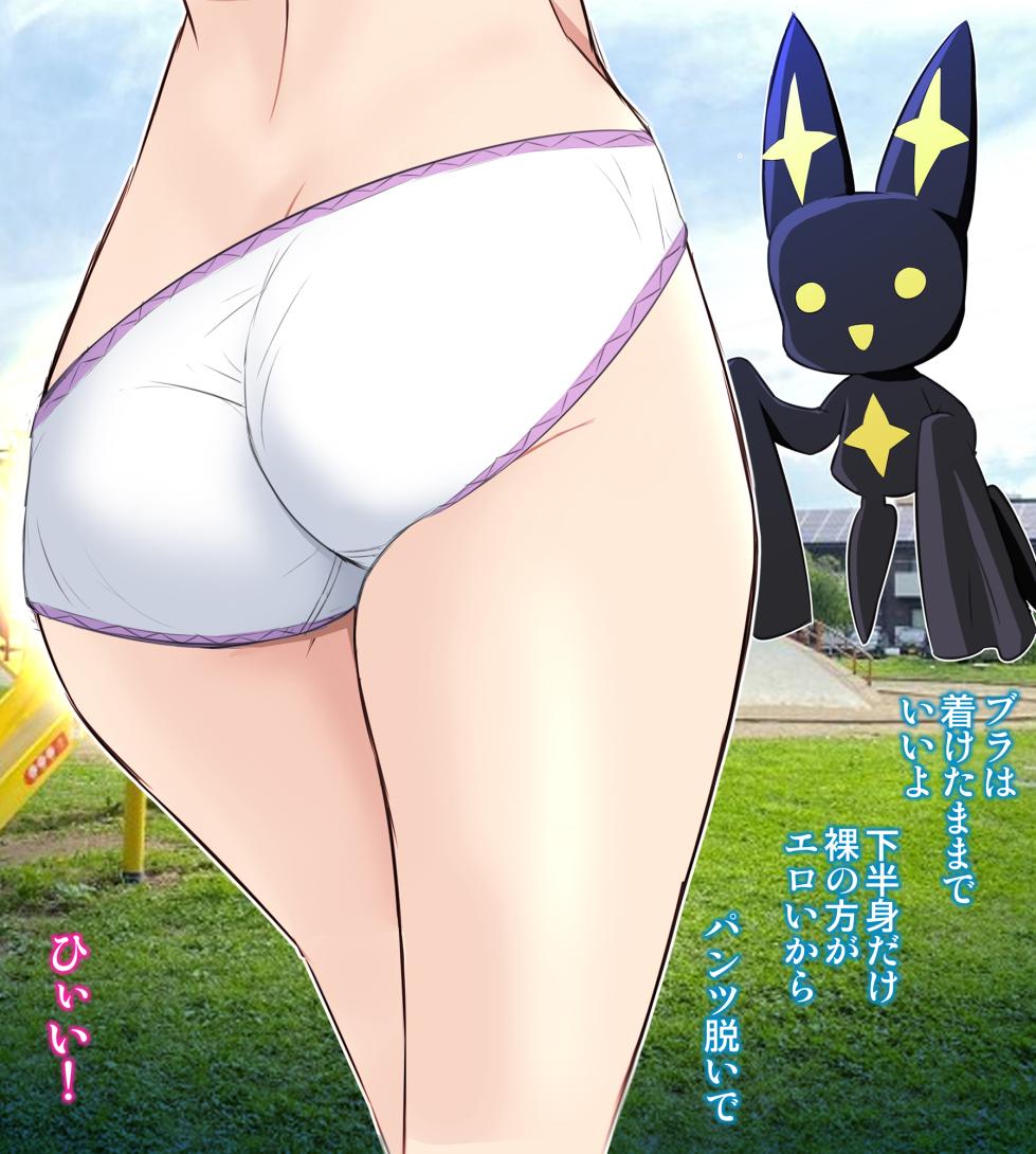 [Raijinkai] Mahou Shoujo Akogare Zetchou (Mahou Shoujo ni Akogarete) [Digital] - Page 15