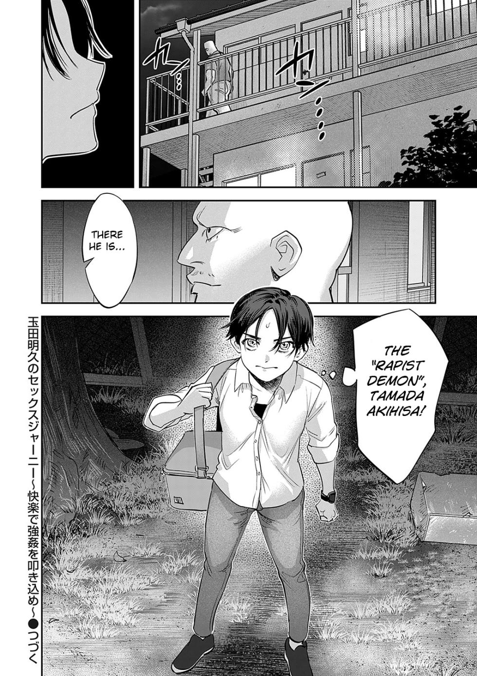 [Chimeda] Tamada Akihisa no Sex Journey 〜Kairaku de Goukan wo Tatakikome〜 Dai Ni Wa Fuko ni Ushikatsu Chinpo ka na (COMIC Magnum Vol. 171) [English] [BSN] - Page 20