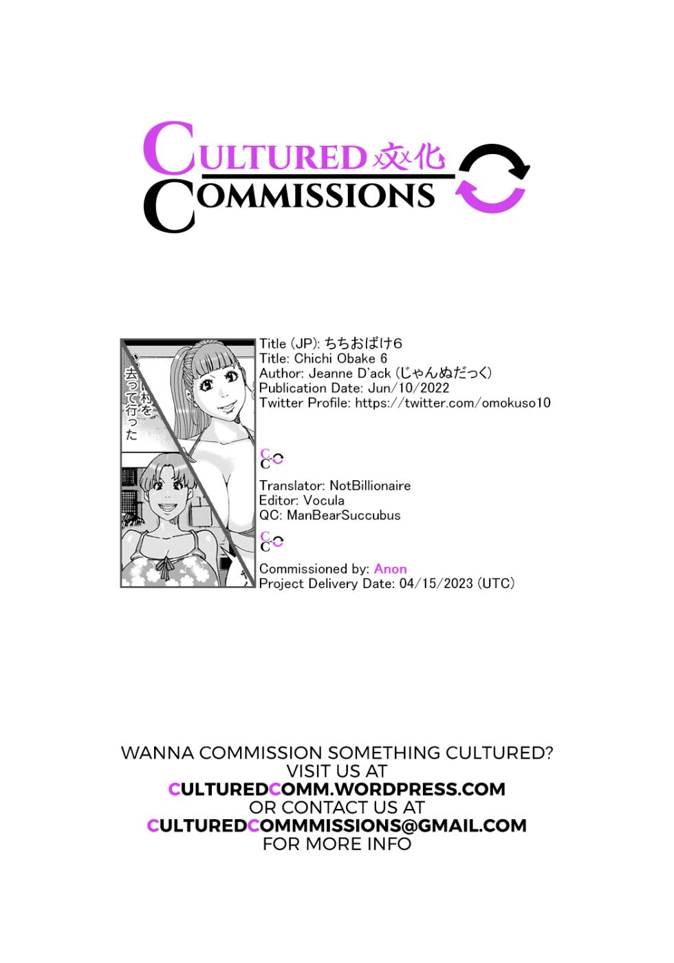 [Jeanne DA'ck] Chichi Obake 6 | Titty Monster 6 (WEB Ban COMIC Gekiyaba! Vol. 158) [English] [CulturedCommissions] - Page 21