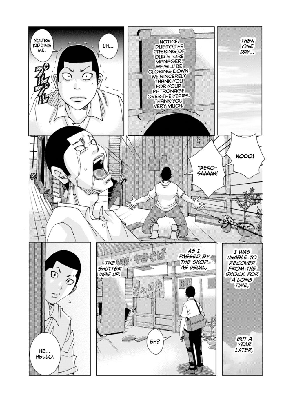 [Jeanne DA'ck] Dakachinya Dai 1-ten | Unusual Small-time Snack Shop Store Number One (WEB Ban COMIC Gekiyaba! Vol. 179) [English] [CulturedCommissions] - Page 9