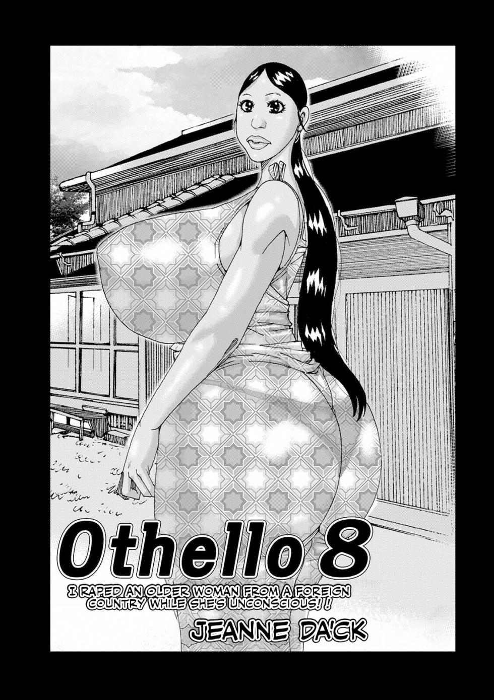 [Jeanne DA'ck] Othello 8 (WEB Ban COMIC Gekiyaba! Vol. 148) [English] [CulturedCommissions] - Page 1