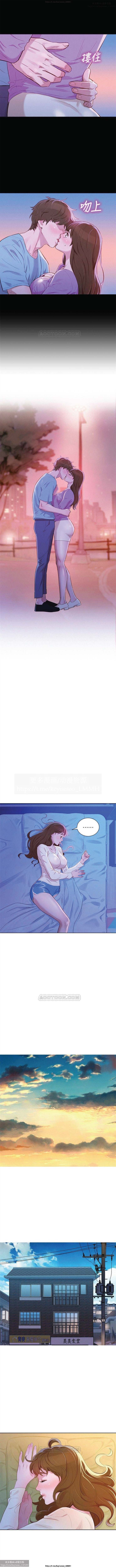 韩漫：漂亮干姐姐 81-120 - Page 18