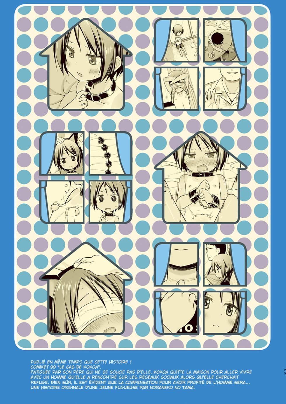 [Noraneko-no-Tama (Yukino Minato)] Magical Companion - Full Color Ban [French] [Digital] - Page 24