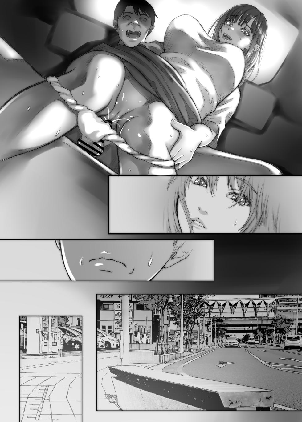 [Sonna no ato no Matsuri janai desuka (Morino.)] 3-nenme no Uwaki Onna Otto no Shinyuu no Kodane o Shiboru. - Page 37