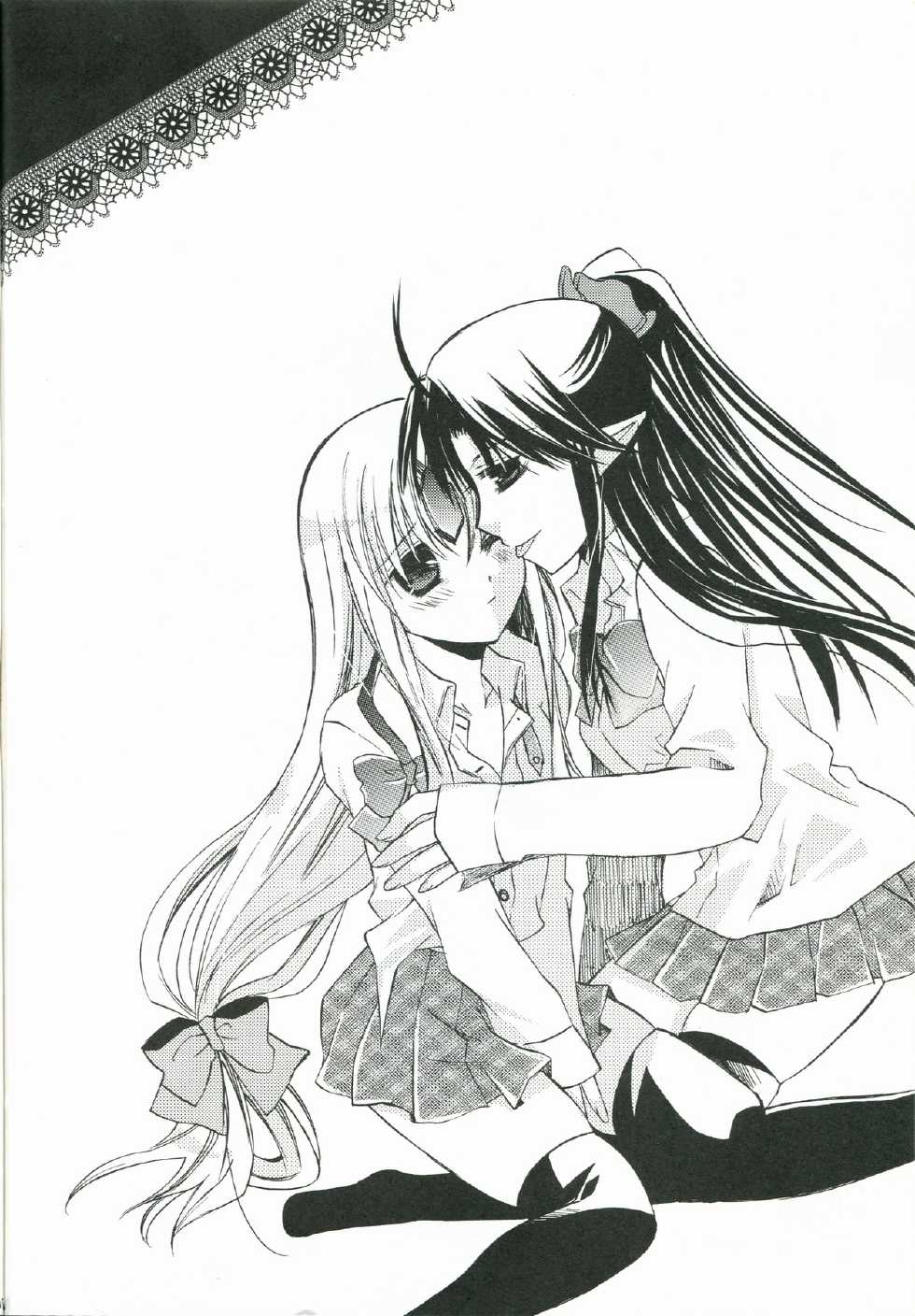 (C78) [0909 (Yashiro)] Natsukoi CANDY (Seiken Densetsu 3) - Page 15