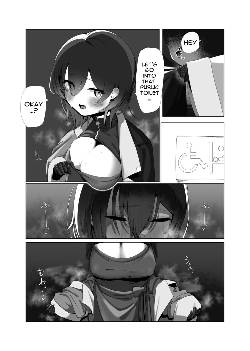 [Papi no. Ie (Yukimi Papino.)] Boku to Roboco to Koushoku Seiya | The Sacred Night Of Lust That I Spent With Roboco (Roboco-san) [English] {Doujins.com} [Digital] - Page 6
