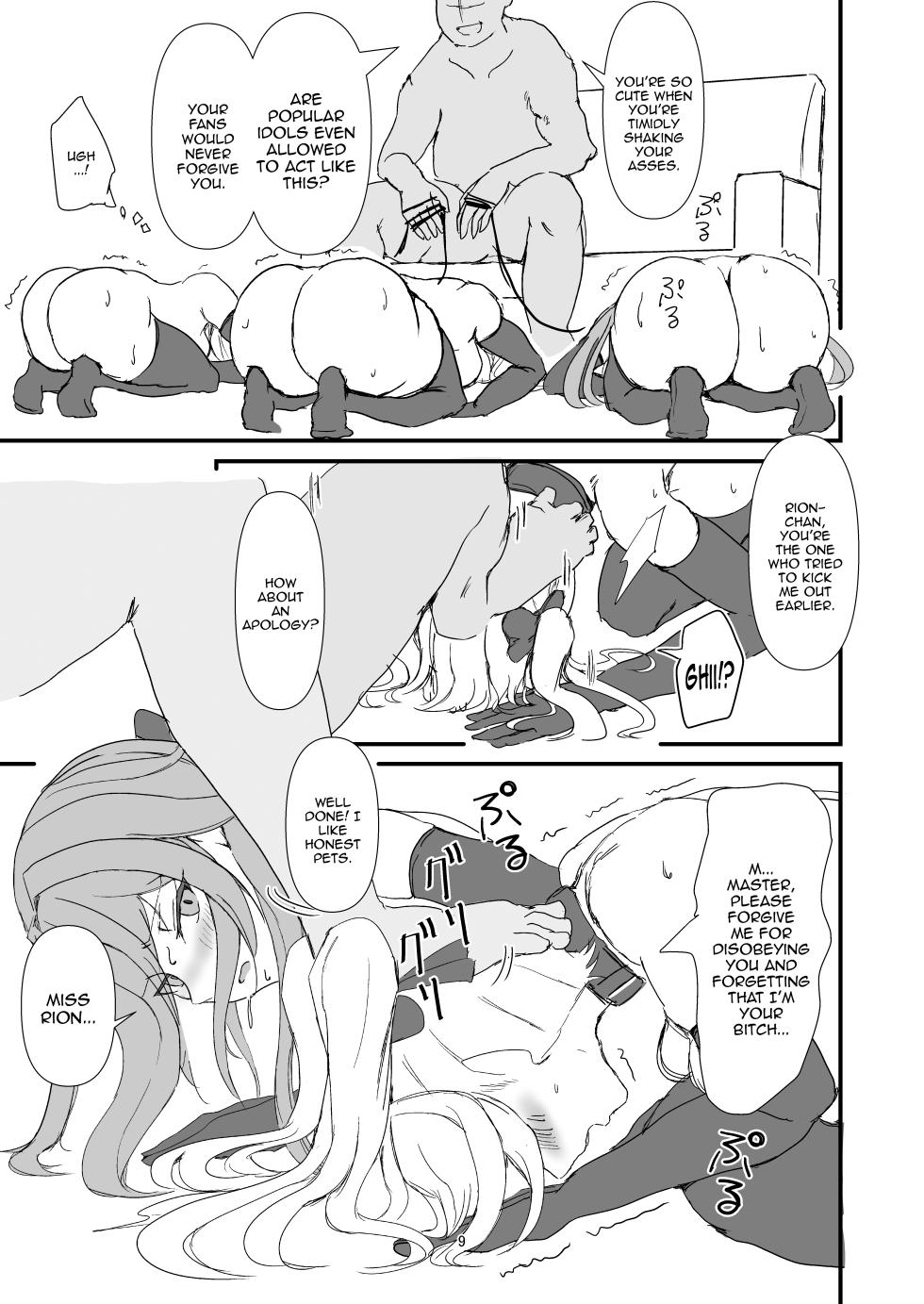 [Yomosugara-Ginsekai (Yorugin)] The Dark Side of TRiNITY (Takamiya Rion, Hakase Fuyuki, Furen E Lustario) [English] {Doujins.com} [Digital] - Page 7