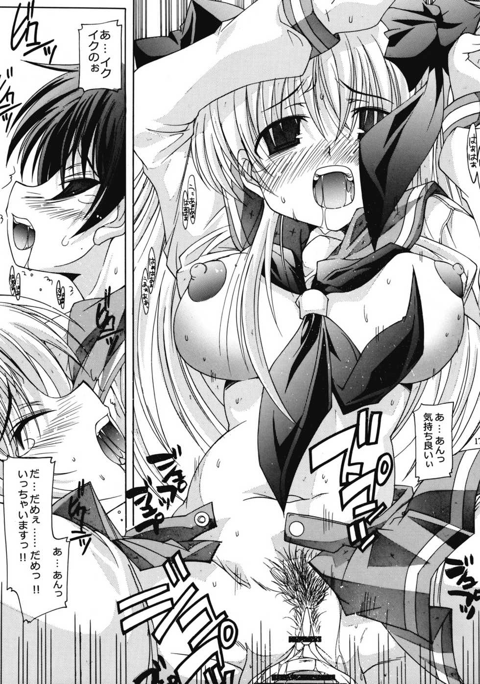 (C73) [Chuuni+OUT OF SIGHT (Kim Chii)] Renkaihou (Saki) - Page 16