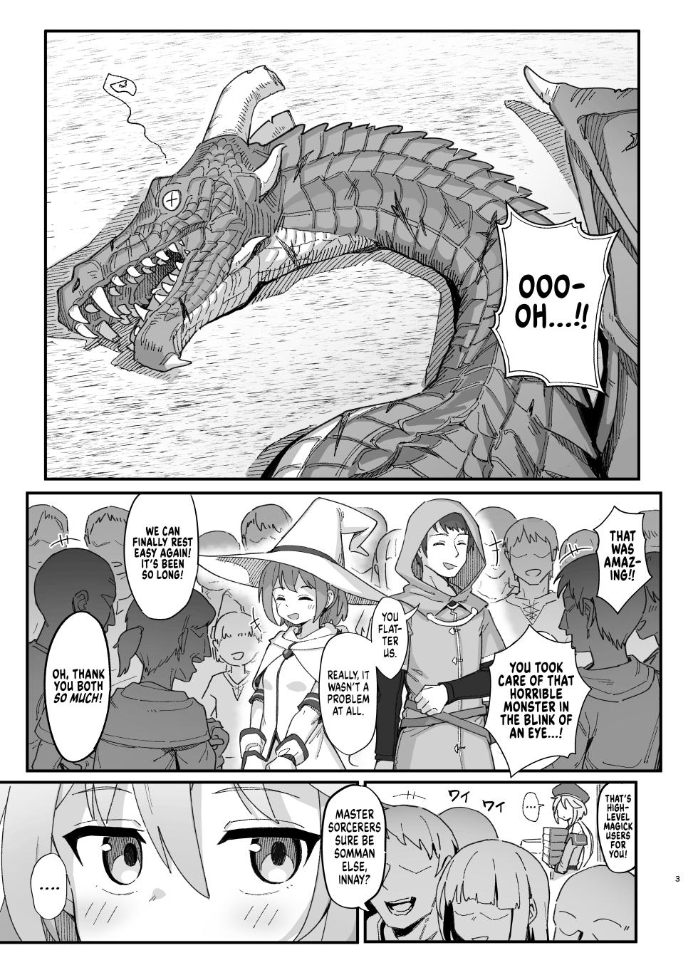 [Dagashiya (Wagashi)] Kakyuu Majutsushi, Inmon ni Somaru A Lowly Sorceress, Afflicted By Debauched Magicks [English] [head empty] [Decensored] [Digital] - Page 3