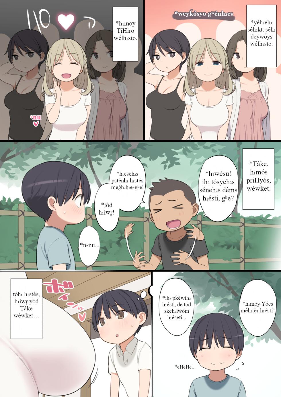 [Higuma-ya (Nora Higuma)] Toaru Mura no Fudeoroshi Jijou | *séh₂ swédʰh₁eh₂ weyḱósyo [Proto-Indo-European] [dndon] - Page 3