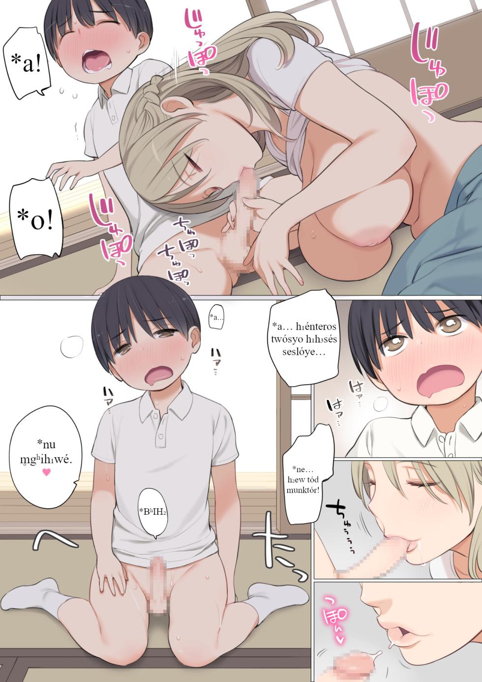 [Higuma-ya (Nora Higuma)] Toaru Mura no Fudeoroshi Jijou | *séh₂ swédʰh₁eh₂ weyḱósyo [Proto-Indo-European] [dndon] - Page 9