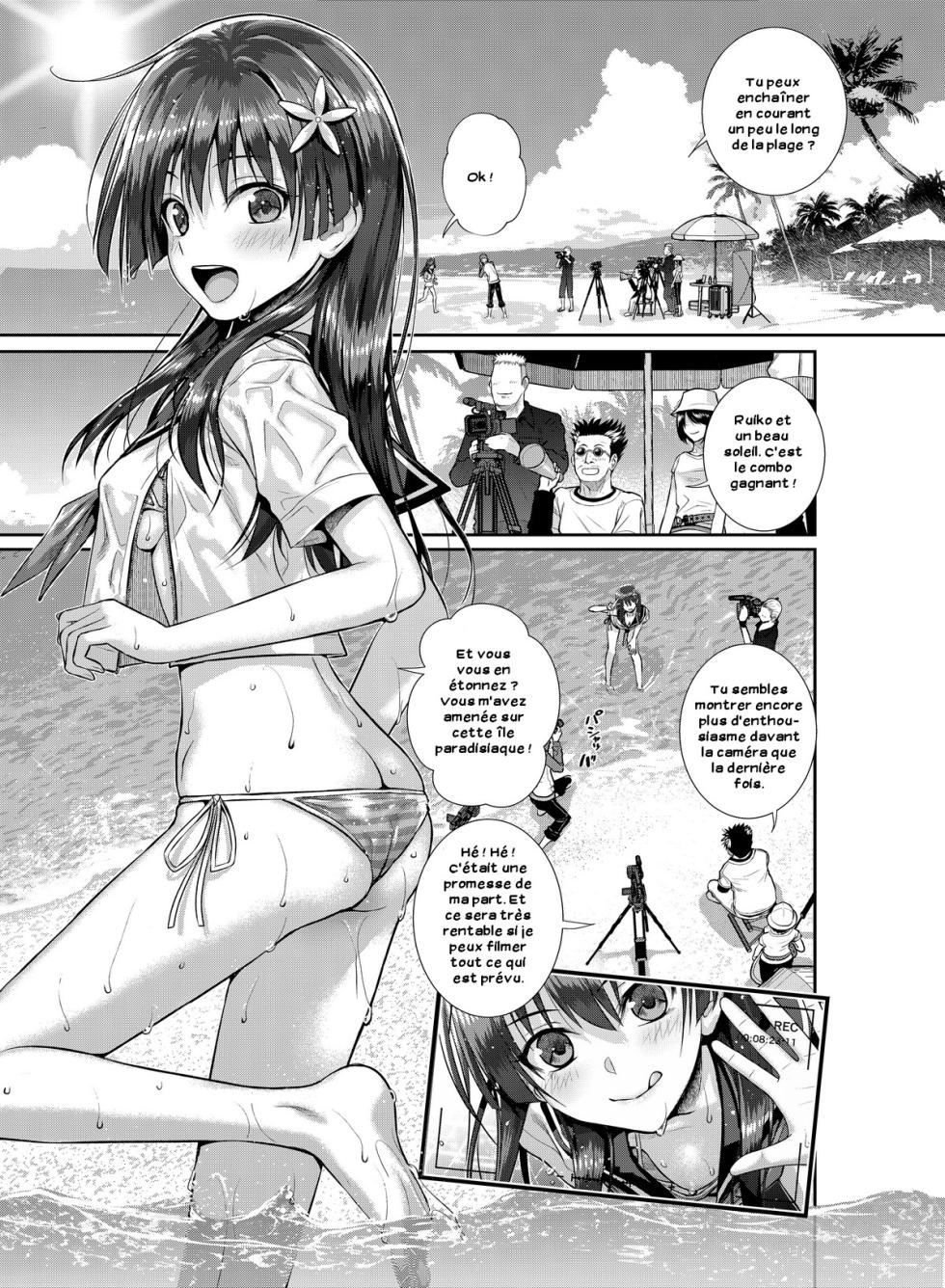 [40010 1-GO (Shimanto Shisakugata)] Saten-san, Image Video o Toru Winter (Toaru Kagaku no Railgun) [French] [Zer0] [Decensored] [Digital] - Page 7